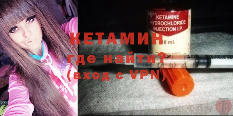 КЕТАМИН ketamine  нарко площадка официальный сайт  Клин  купить наркоту 