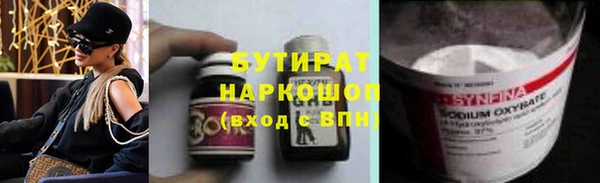 прущая мука Бронницы