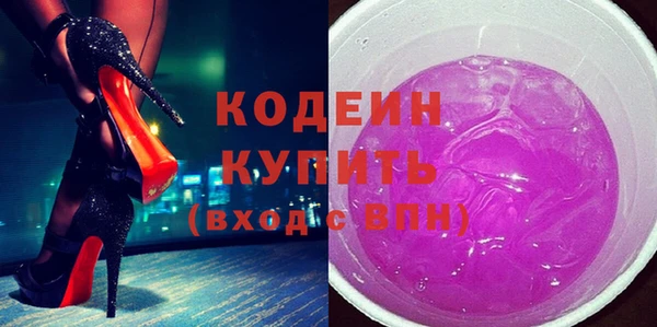 тгк Бугульма