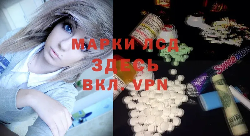 OMG зеркало  Клин  ЛСД экстази ecstasy 