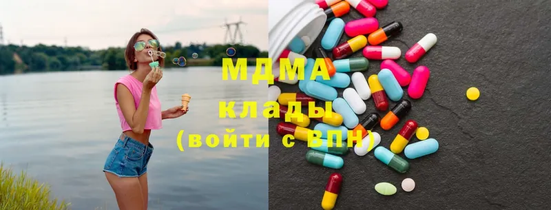 MDMA crystal  купить   Клин 